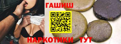 бошки Заволжье