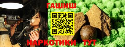 гашик Жуковский