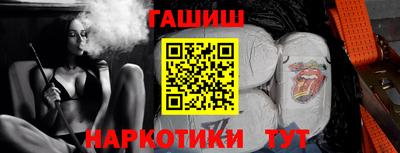 бошки Заволжье