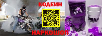 бошки Заволжье