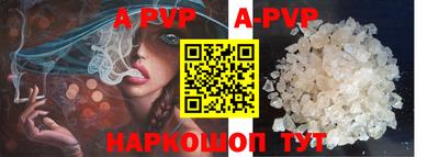 бошки Заволжье