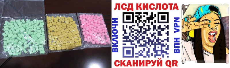 ЛСД экстази ecstasy  дарнет шоп  Сальск 