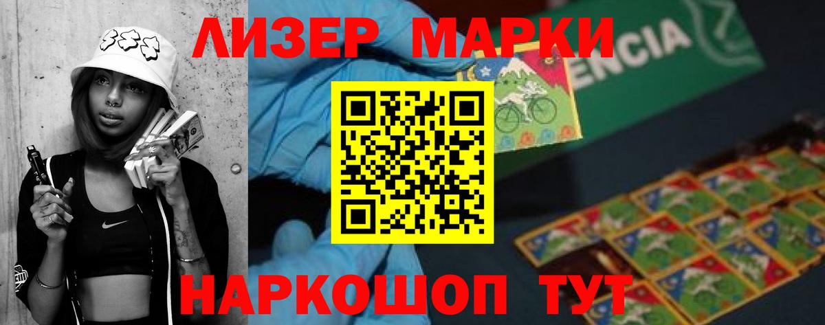 LSD-25 экстази ecstasy Сальск