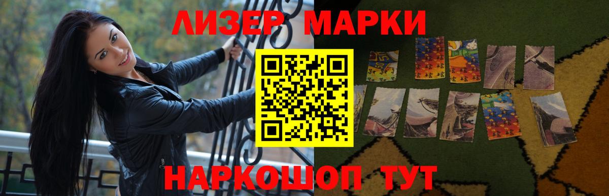 Лсд 25 экстази  ЛСД экстази ecstasy  Вход с VPN  LSD-25 экстази ecstasy  Сальск 