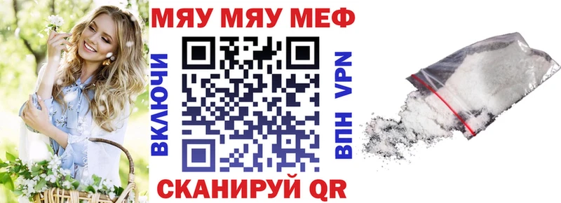 Меф 4 MMC купить закладку Сальск