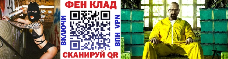 Первитин кристалл  Сальск 