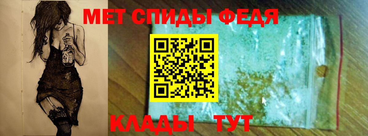 МЕТАМФЕТАМИН  Вход с VPN  Сальск  Метамфетамин Methamphetamine  Метамфетамин Methamphetamine 