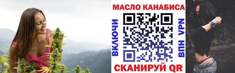 Дистиллят ТГК жижа  Сальск 