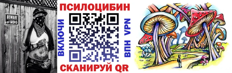 Галлюциногенные грибы мицелий Сальск