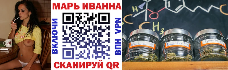 купить Сальск Канабис тримм