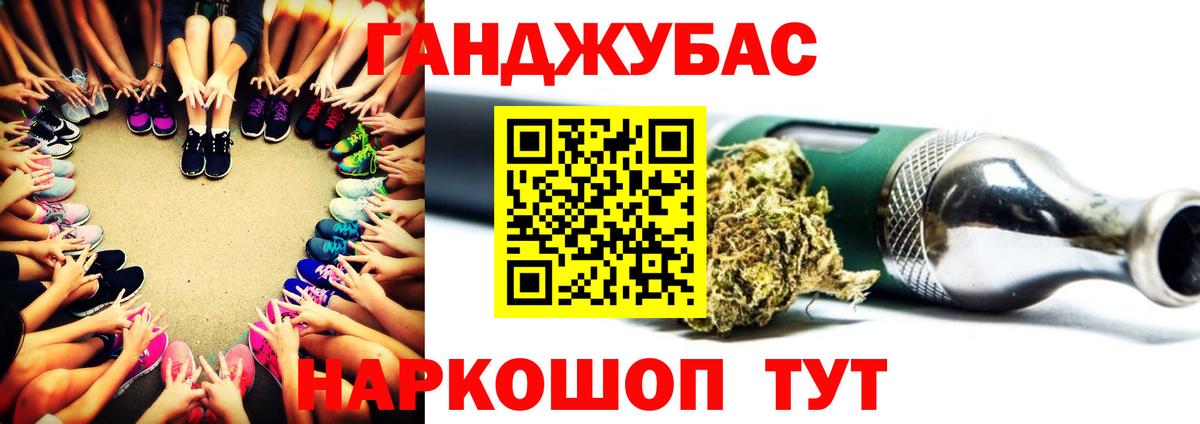 Шишки марихуана марихуана Сальск