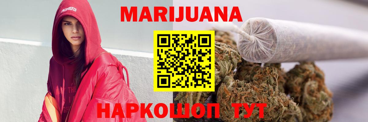 Сальск  Канабис гибрид  Вход с VPN  Марихуана тримм  Бошки марихуана марихуана  МАРИХУАНА LSD WEED 